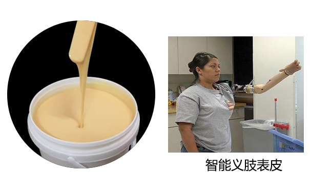 硅膠假肢是怎么制作的？