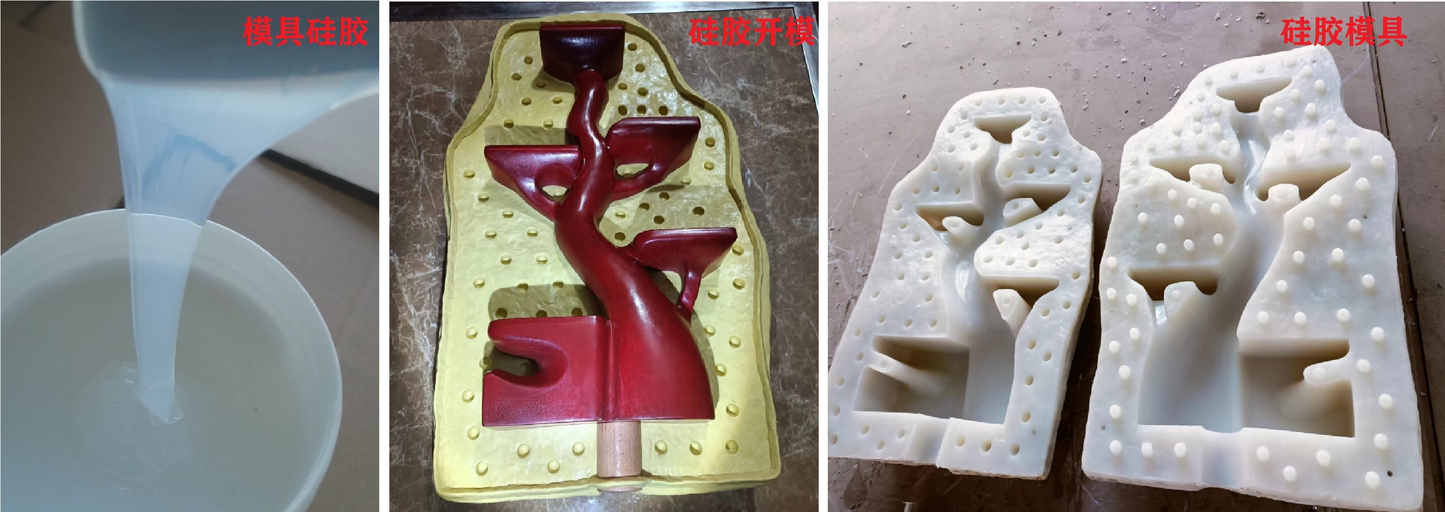 模具硅膠如何輕松脫模 ？